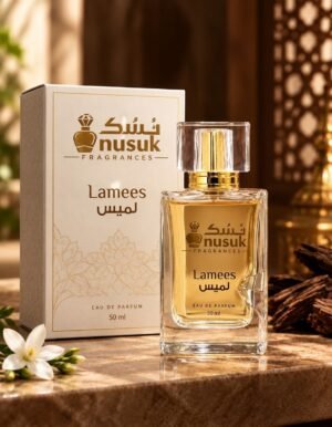 Lamees — لميس