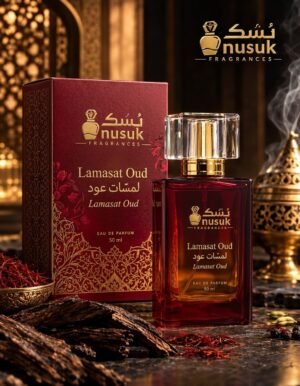 Lamsat Oud — لمسة عود