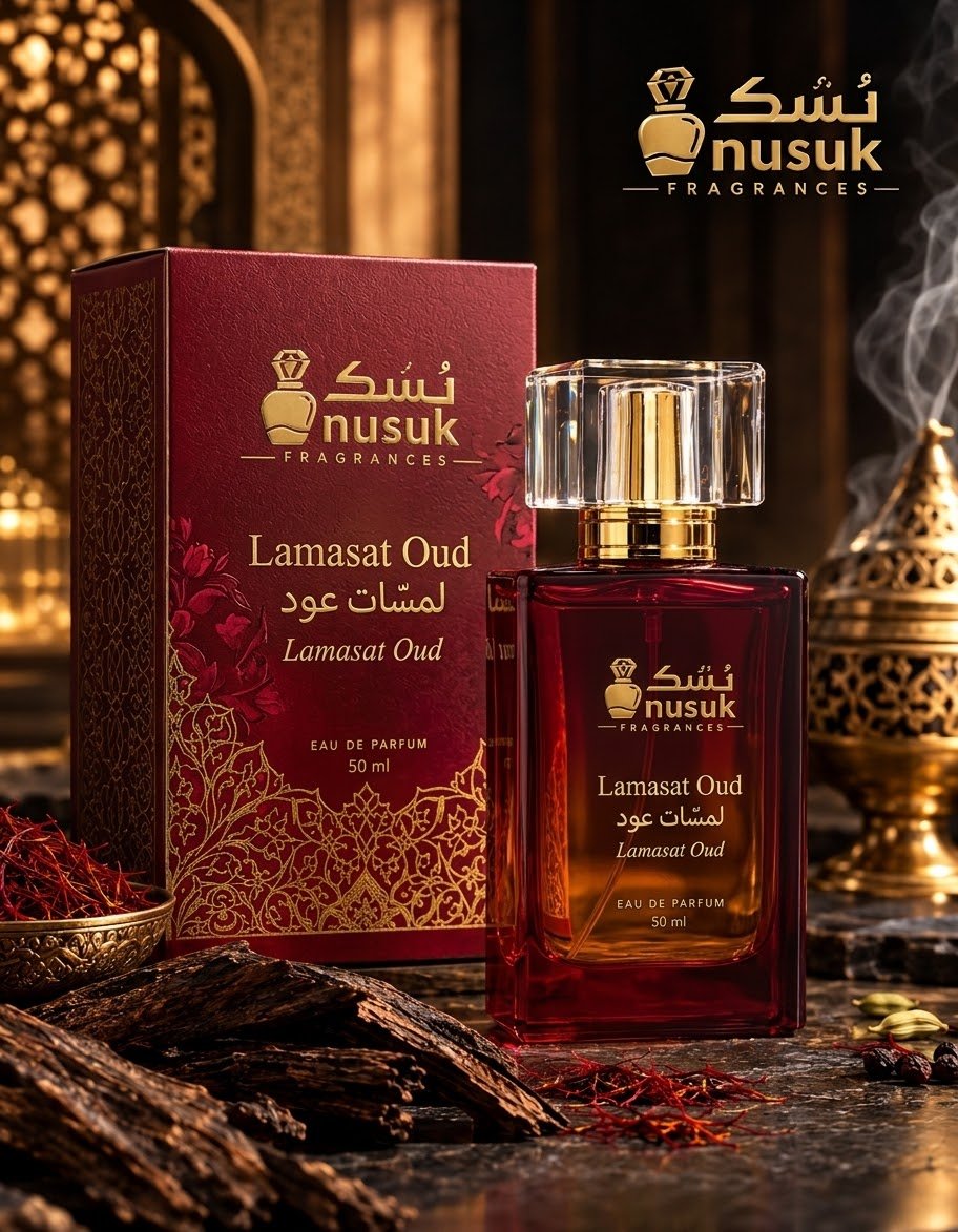 Lamsat Oud — لمسة عود