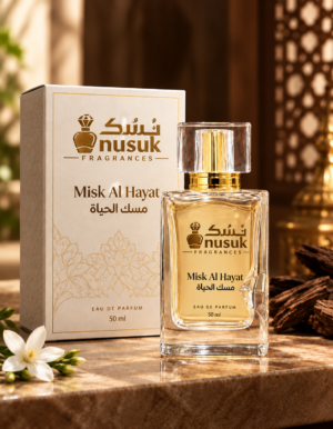 Misk Al Hayat — مسك الحياة