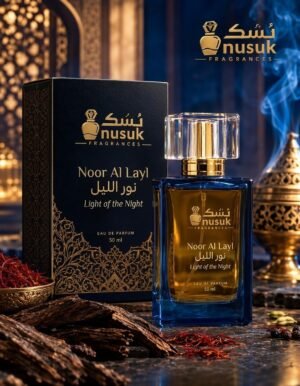 Noor Al Layl — نور الليل