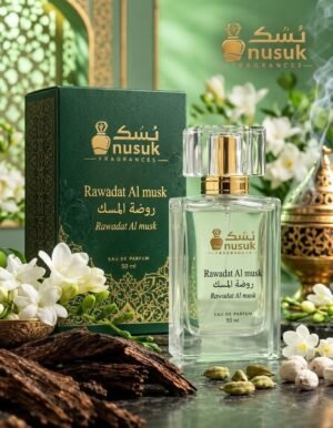 Rawdat Al Musk — روضة المسك