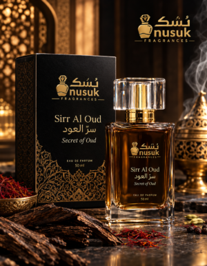 Sirr Al Oud — سرّ العود